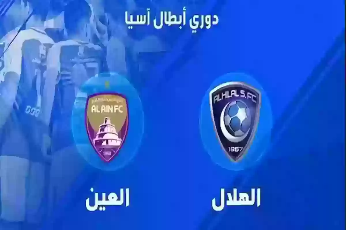 تعليق ناري من القرني للهلال قبل لقاء العين