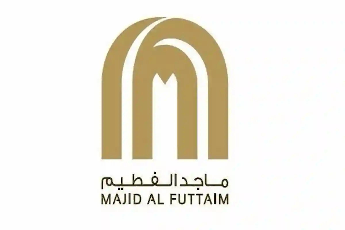 مشروع عمراني في الرياض من ماجد الفطيم باستثمارات 17 مليار ريال
