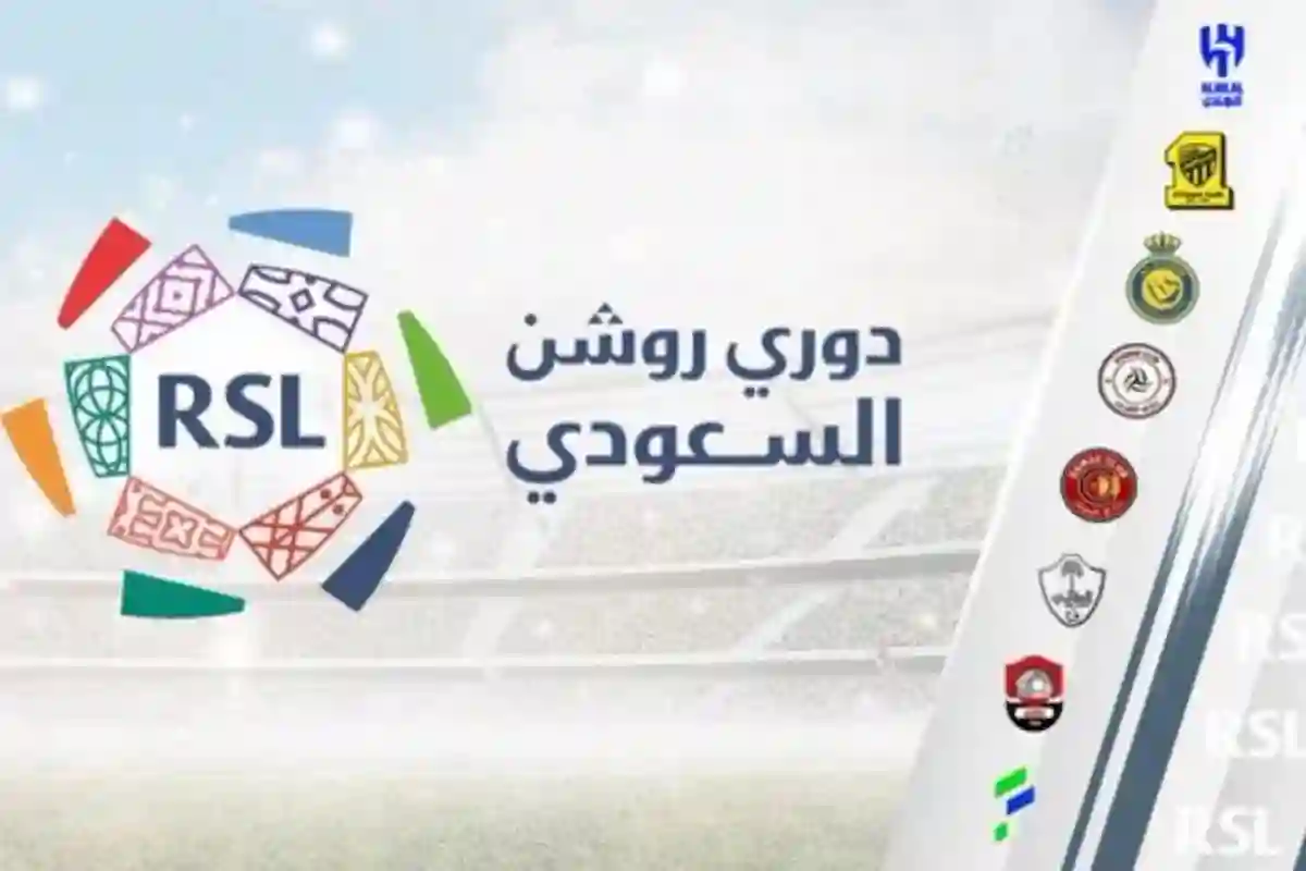تعليق ناري من شاهين على حقيقة الدعم الفلكي لكبير روشن