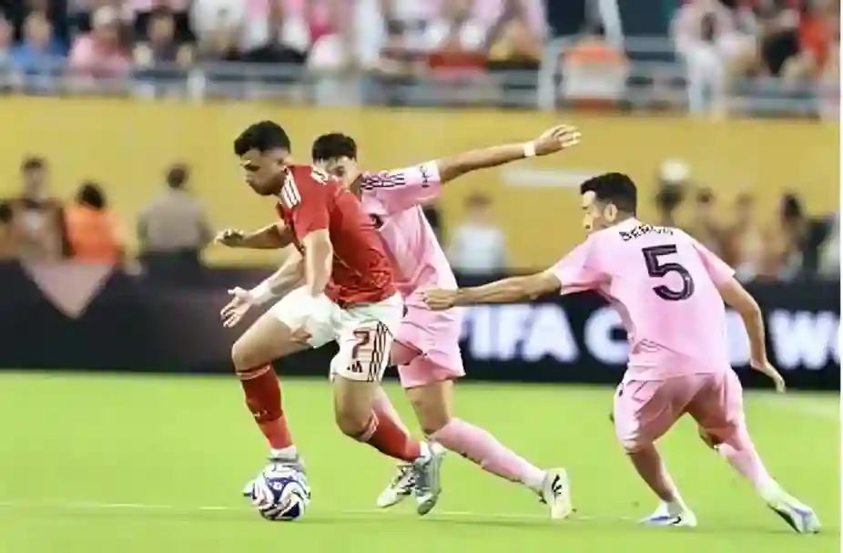 تعادل مثير بين الأهلي وميامي