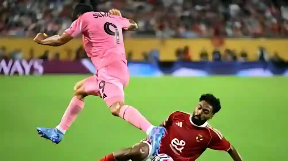 الأهلي يحبط ميسي في الافتتاح