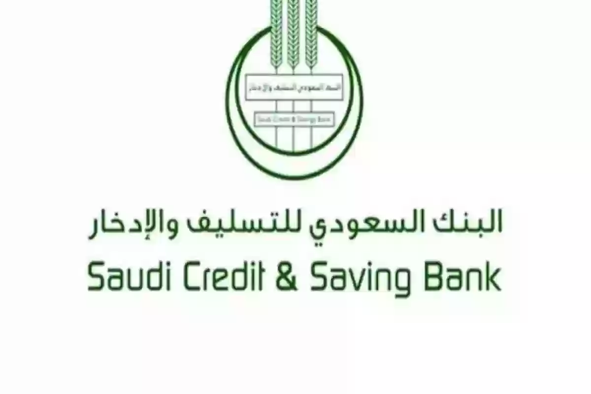 كيفية الاستعلام عن طلب إعفاء لـ