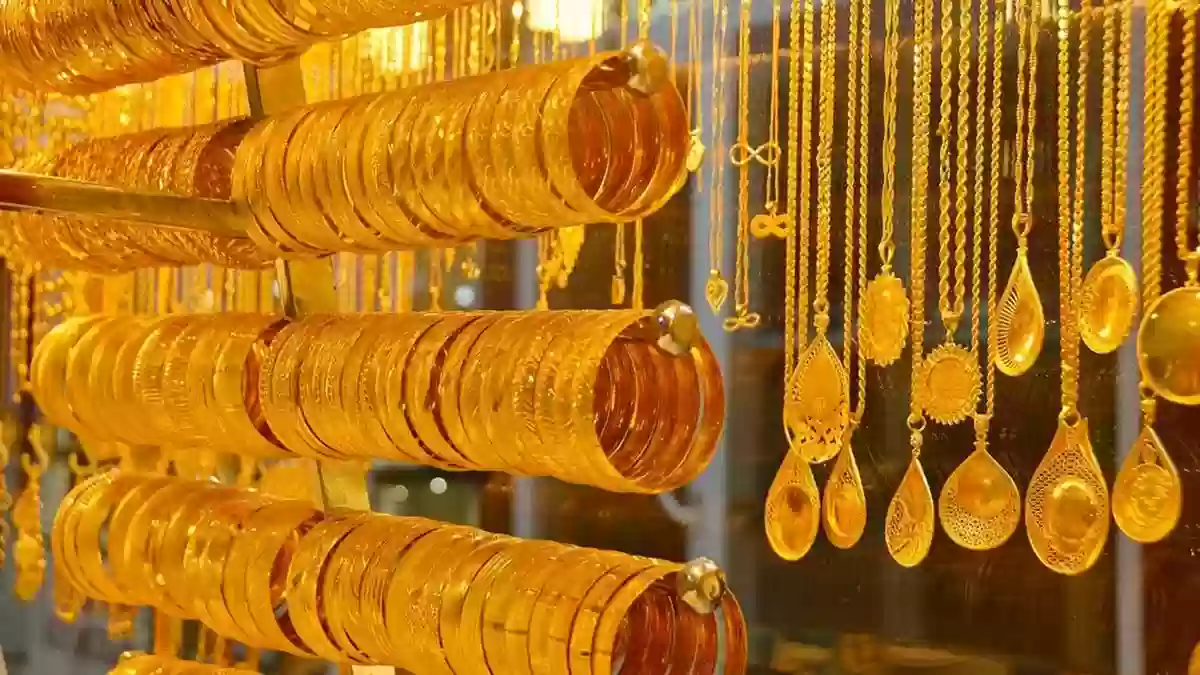 تحرك جديد يضرب الذهب في السعودية