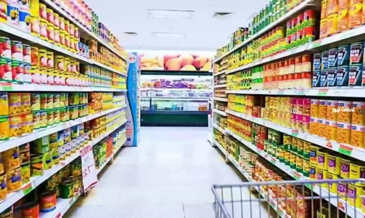ما هو أرخص مستودع لبيع المواد الغذائية في جدة
