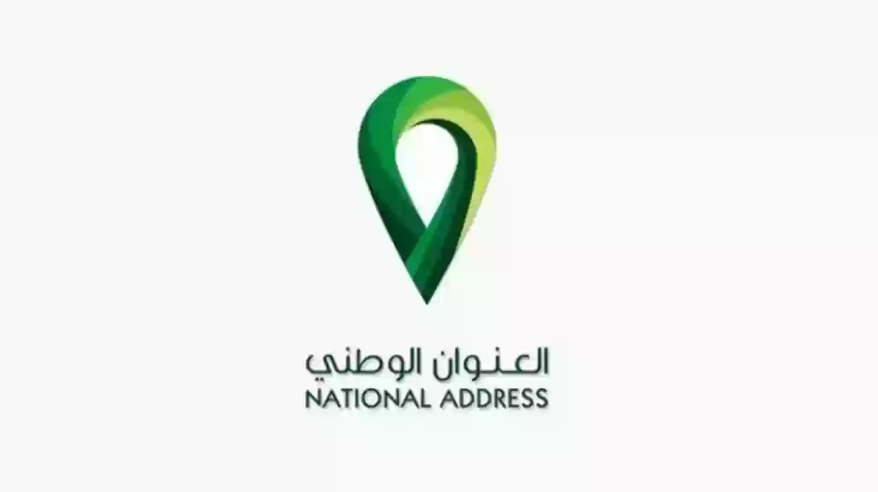 طريقة الاستعلام عن بريد واصل برقم السجل التجاري