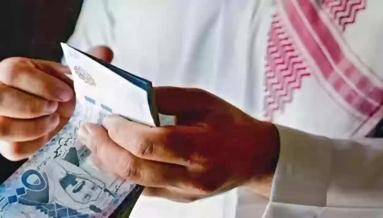 موعد نزول الراتب حال صادف يوم السبت