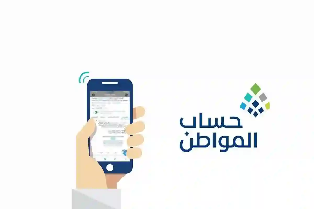 توقف شهر دون أثر رجعي عند إضافة تابع جديد.. حساب المواطن يحسم الجدل!!