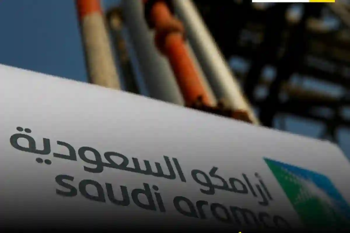  أدنى أسعار سهم أرامكو الأسبوعية في تداول السعودية