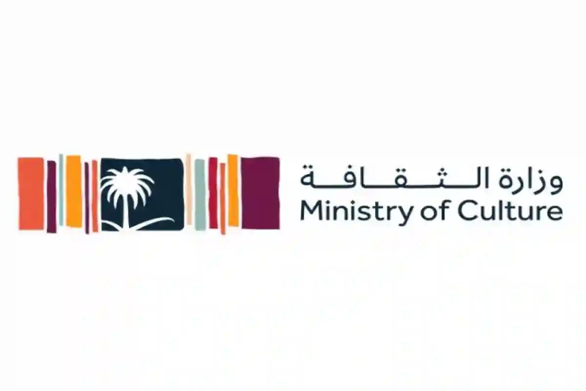 وزارة الثقافة السعودية تطلق الخط الاول والخط السعودي