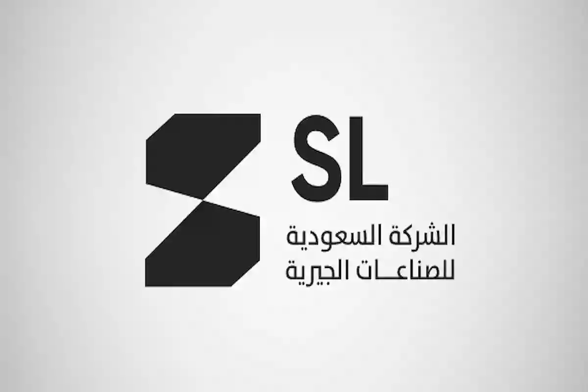  السعودية للصناعات الجيرية تكشف أثر تعديل أسعار الوقود على التكاليف