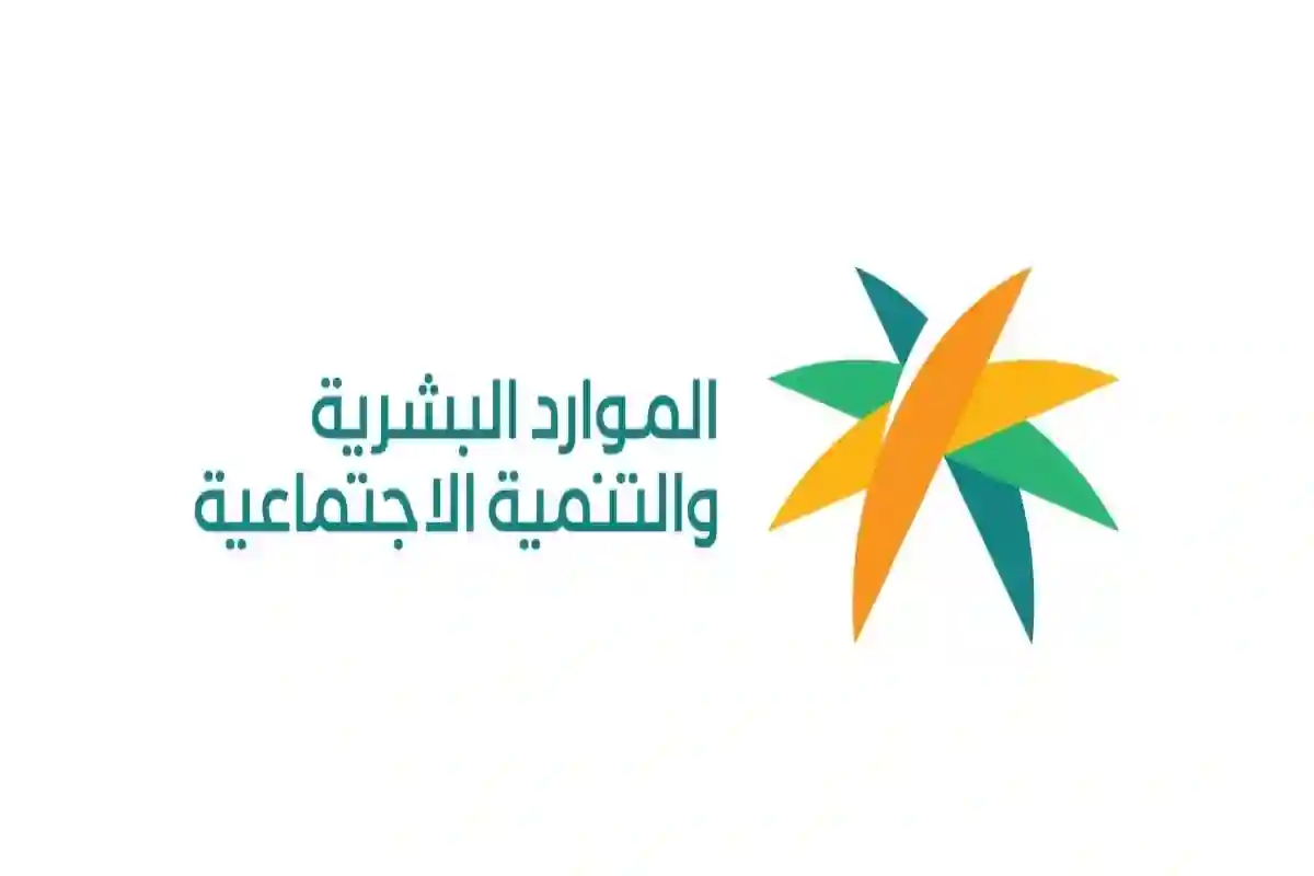 الموارد البشرية