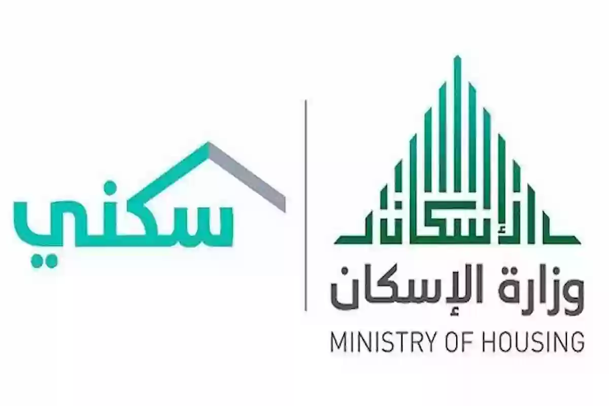 احصل على وحدة سكنية مجانًا مقابل هذه الشروط