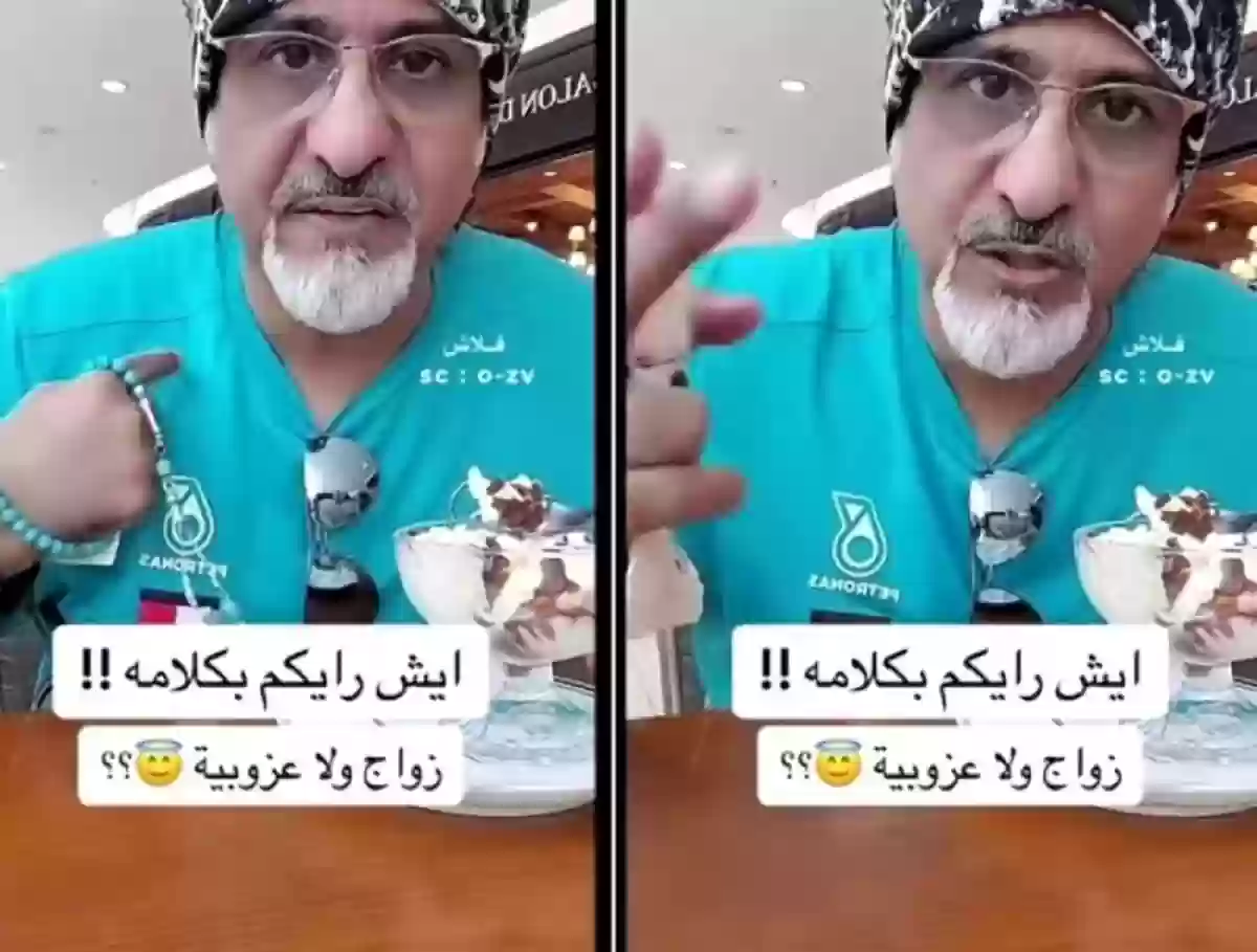 كويتي ينصح الشباب بعد الزواج