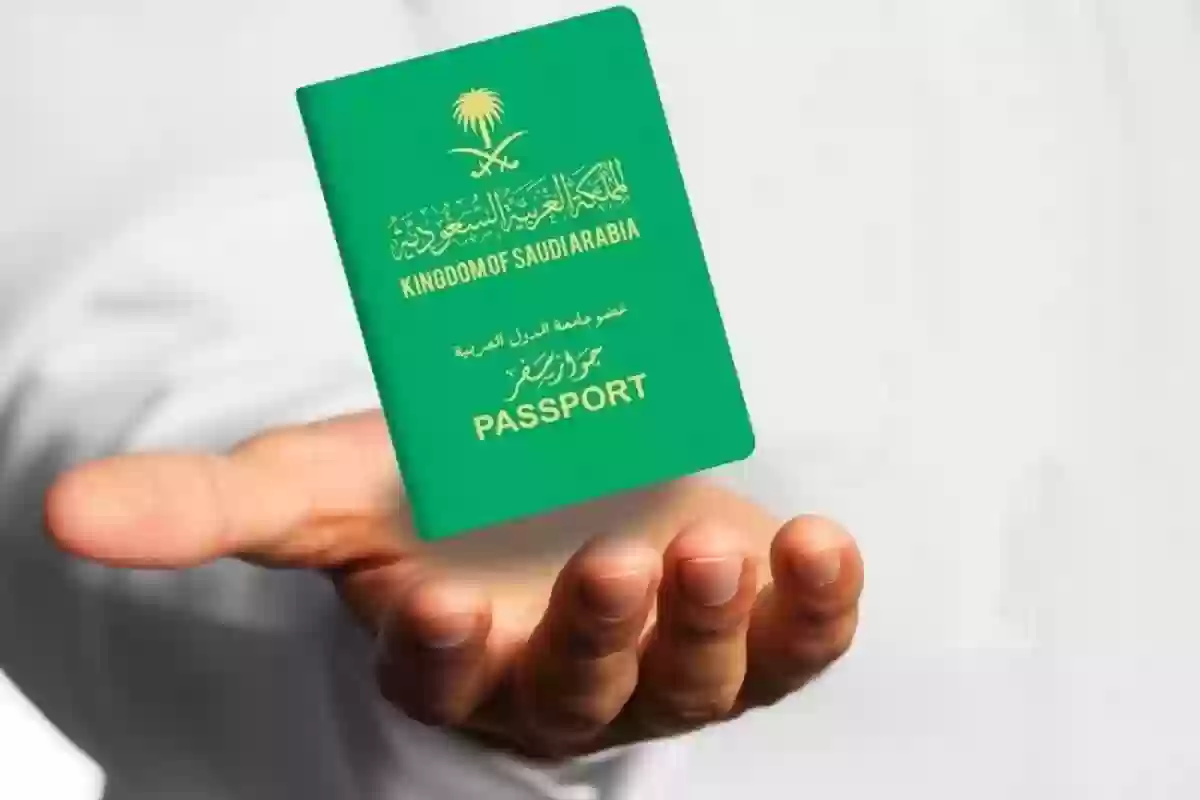 عبر منصة خدمة التأشيرات الإلكترونية .. تفعيل رابط تقديم طلب زيارة عائلية 1445