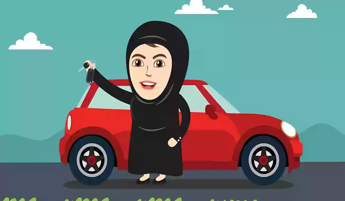 رسوم استخراج رخصة القيادة في السعودية