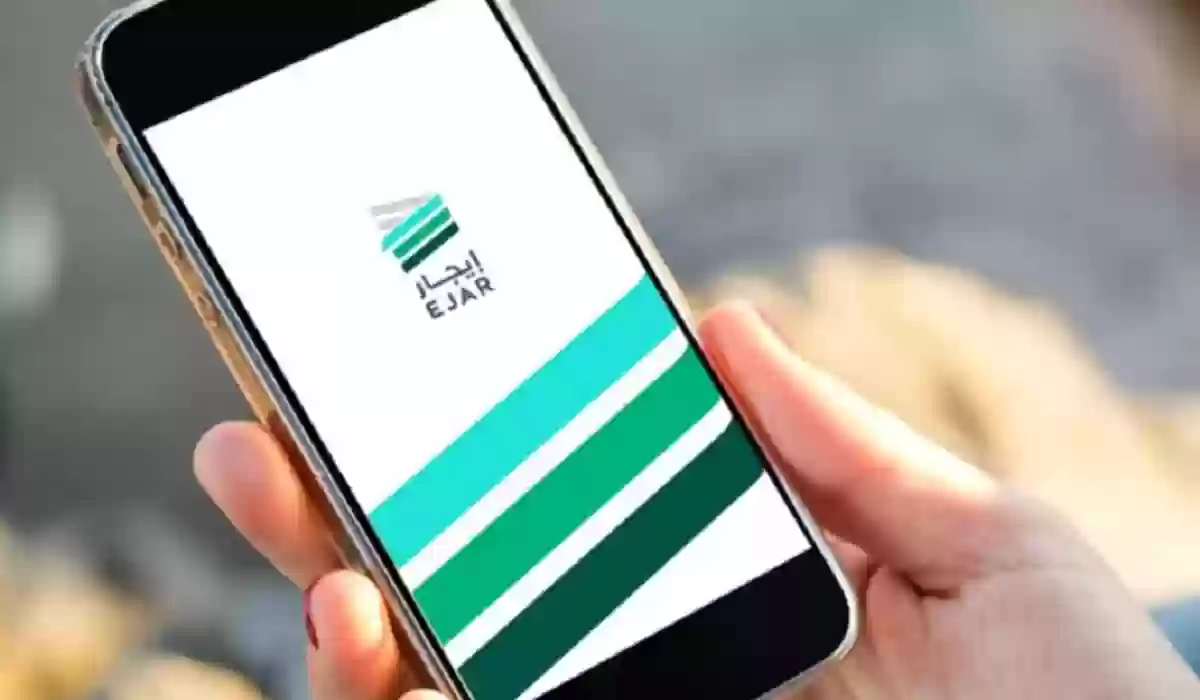 تسجيل دخول جديد في منصة إيجار السعودية