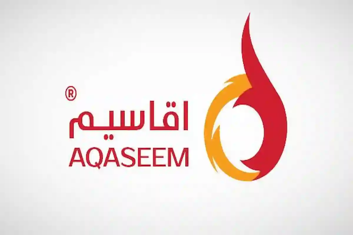 طرح صكوك للاكتتاب في 