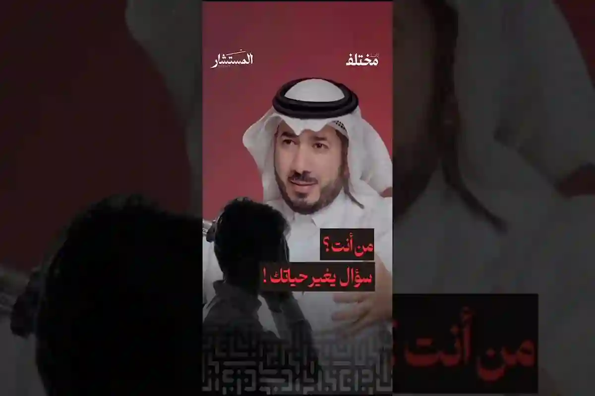راتبها 28 ألف ريال وتعيش معاناة.. استشاري نفسي يكشف أزمة غريبة لطبيبة في السعودية