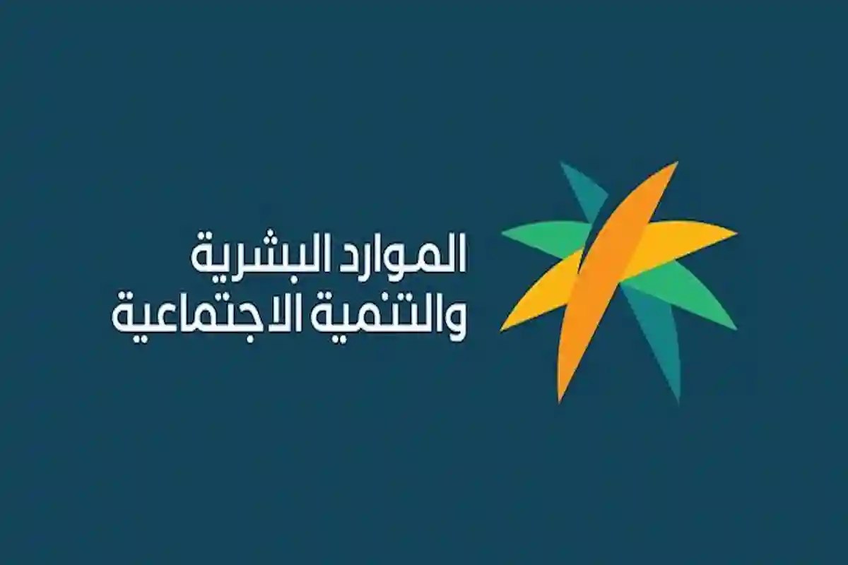 رفع نسب توطين 4 مهن صحية بالقطاع الخاص في المملكة