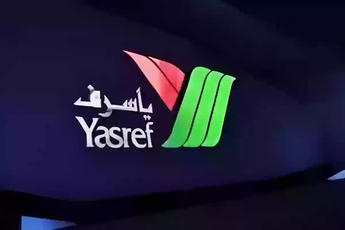 وظائف خالية في شركة