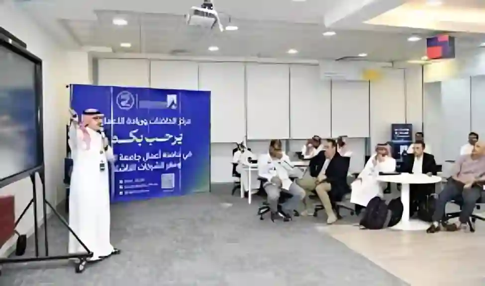هاكاثون الباحة يغلق تسجيله اليوم