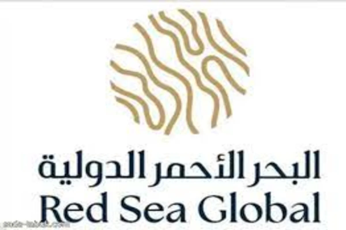 البحر الأحمر الدولية