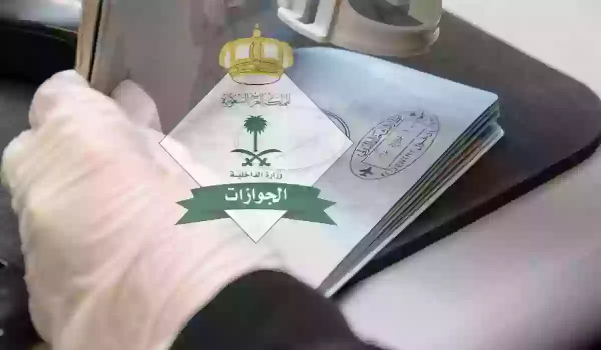 الان يمكنك تجديد الإقامة في السعودية بشكل إلكتروني