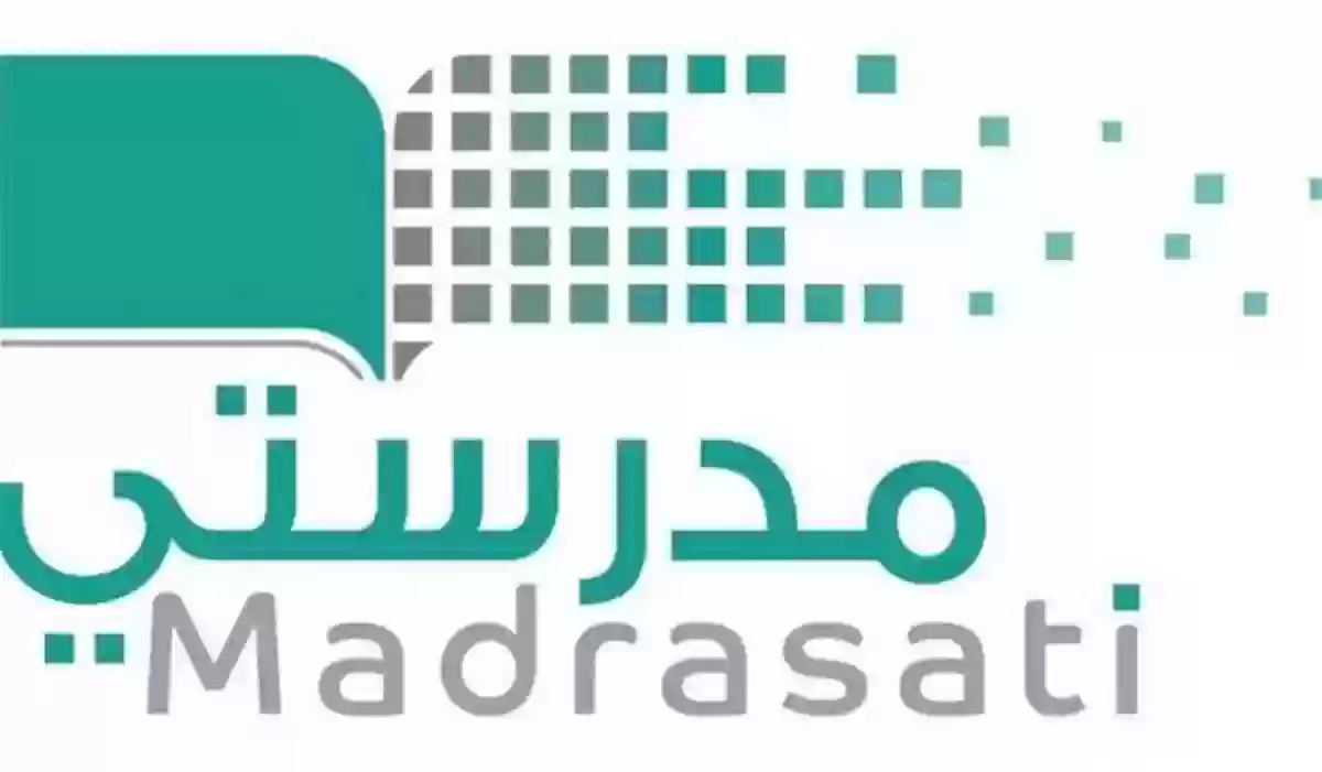 خطوات حل الواجب في منصة مدرستي للمرحلة الابتدائية