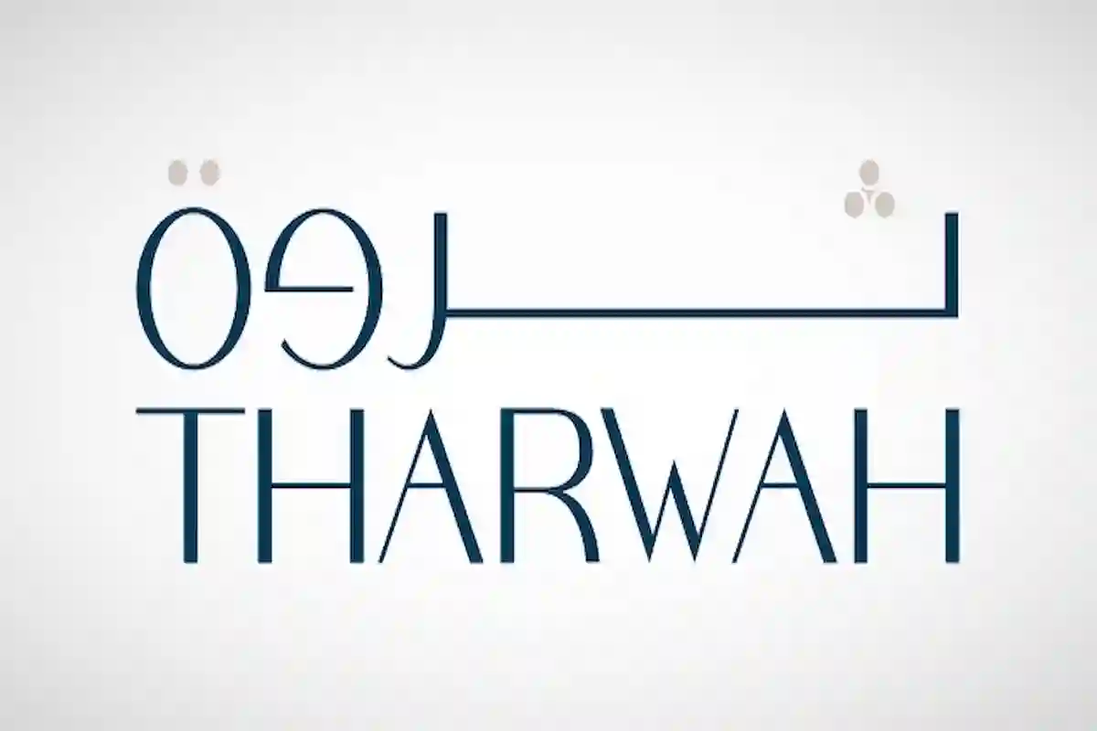 الثروة البشرية تُعلن توصية الجمعية العامة غير العادية بشراء أسهمها