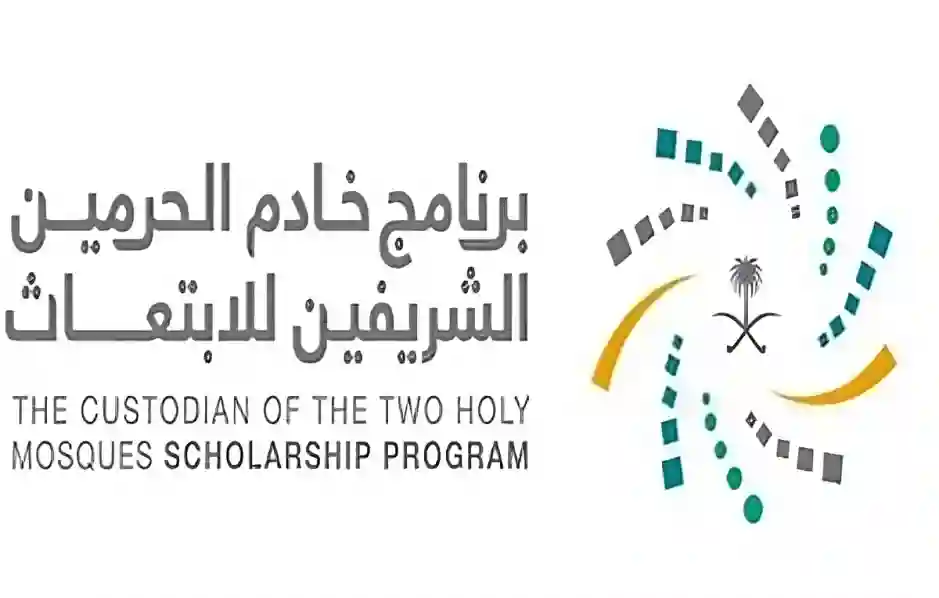 ابتعاث سعودي لتخصص التوحد