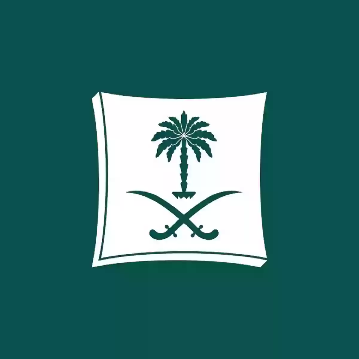 بعد استحداثه ما هو قانون السجل التجاري الجديد في السعودية
