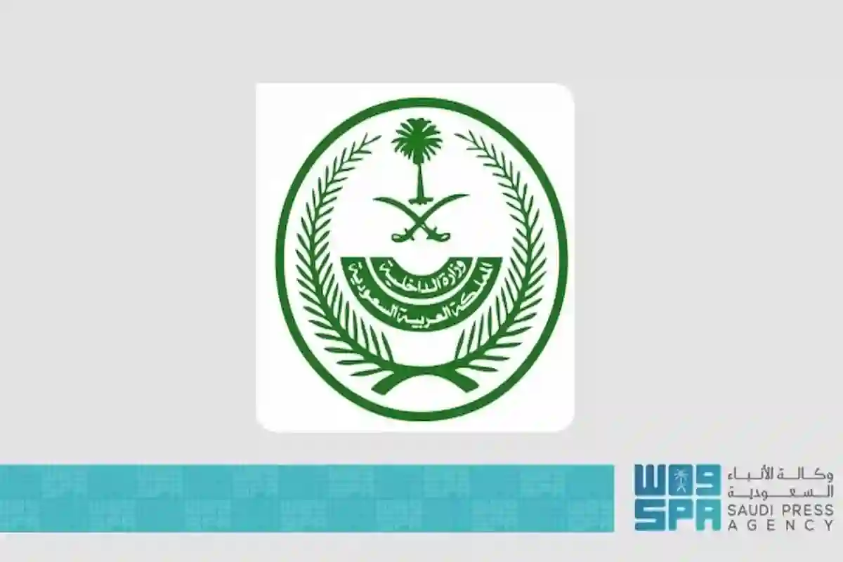 السعودية حكم القتل تعزيرًا على مقيم من جنسية عربية