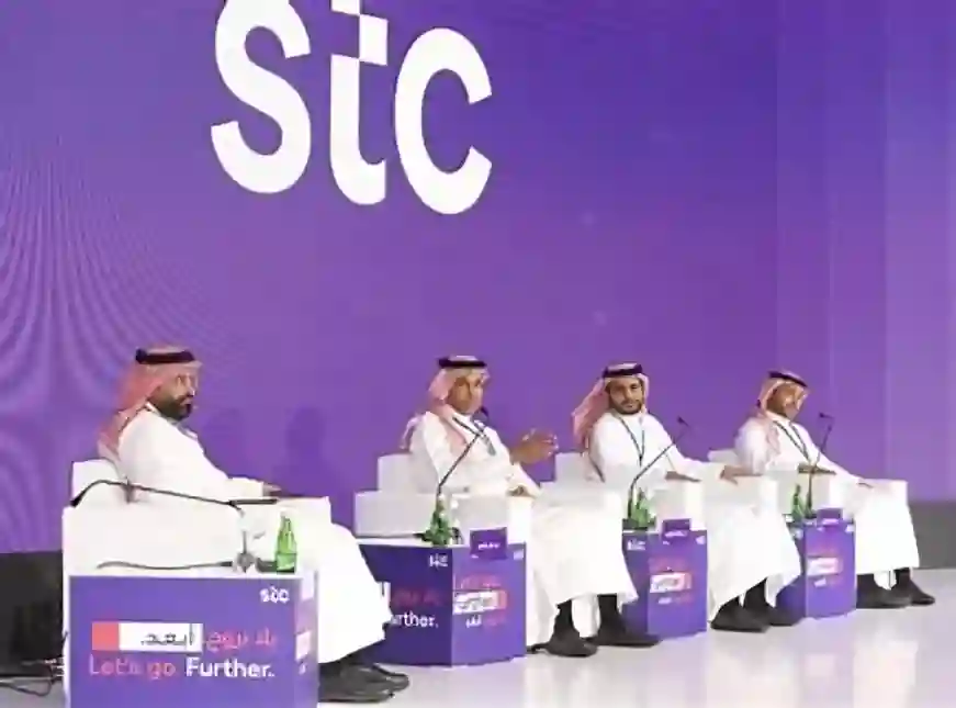  مجموعة stc