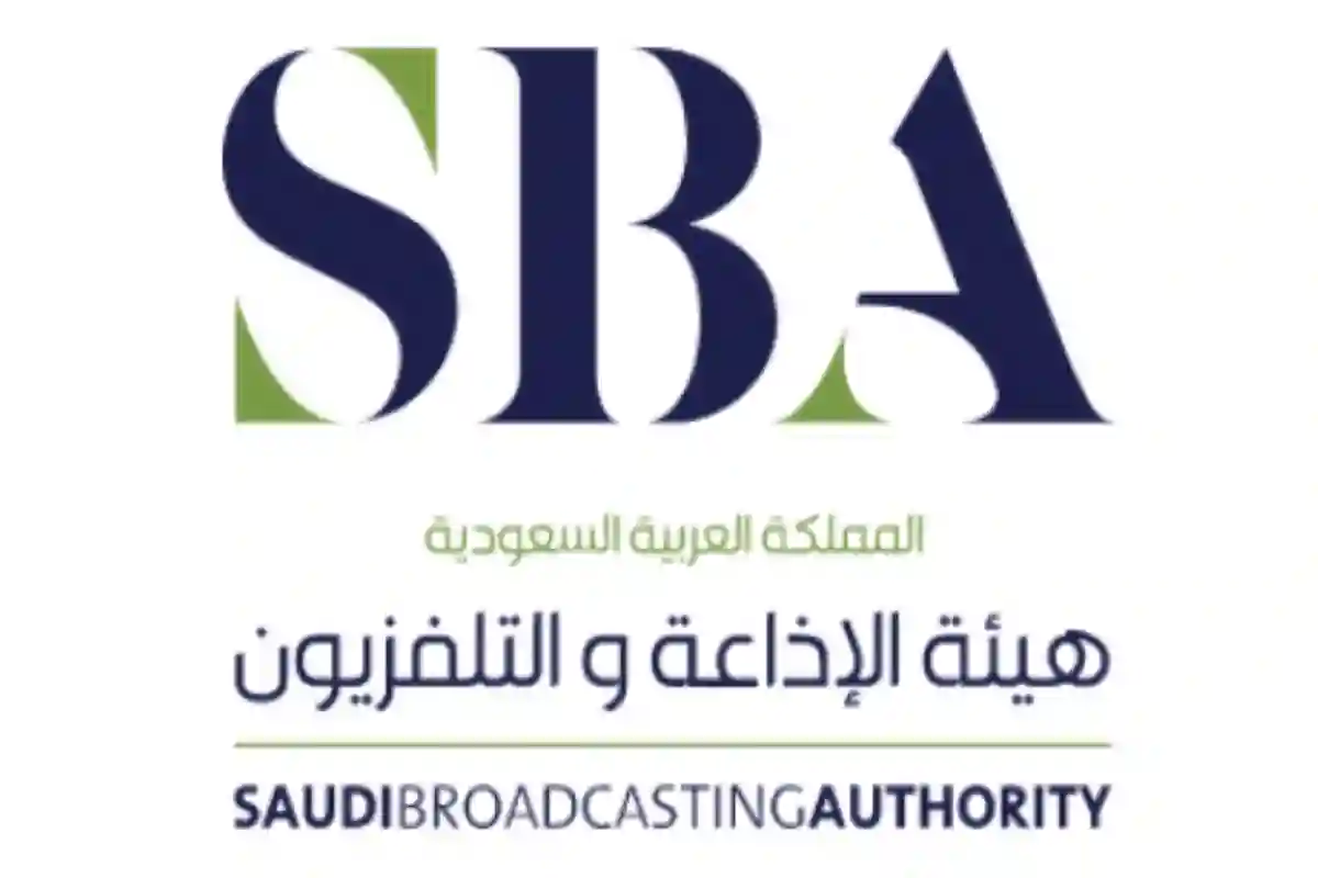  هيئة الإذاعة والتلفزيون 