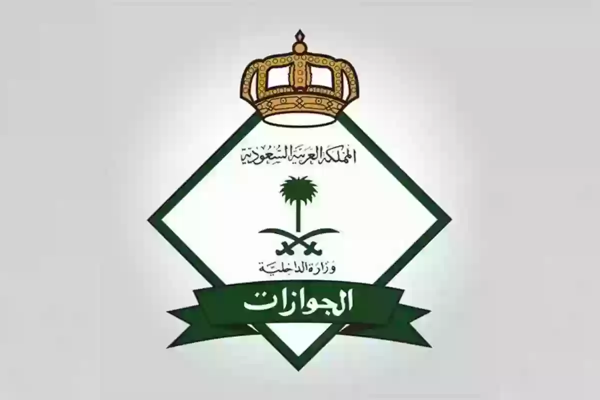 هل يُسمح بالسفر إلى دبي ببطاقة الأحوال الوطنية؟ الجوازات السعودي تردّ