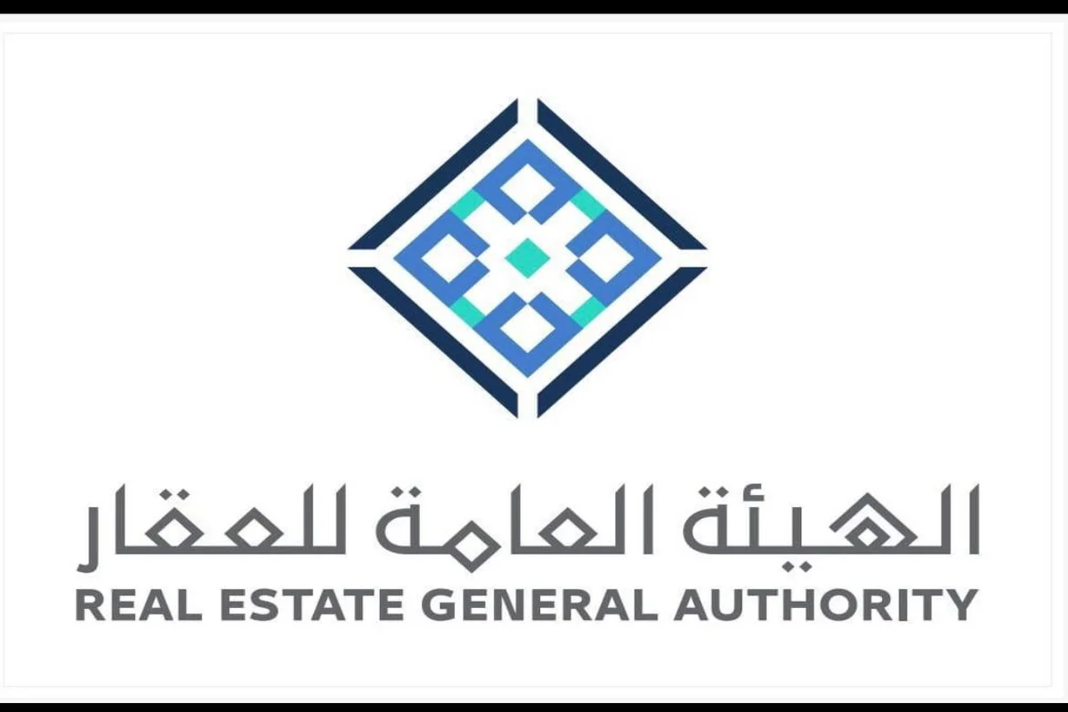 كيفية التسجيل بالخطوات بالهيئة العامة للعقار