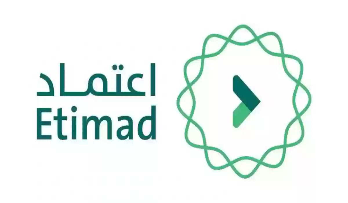 برقم الهوية | منصة اعتماد الاستعلام عن الراتب