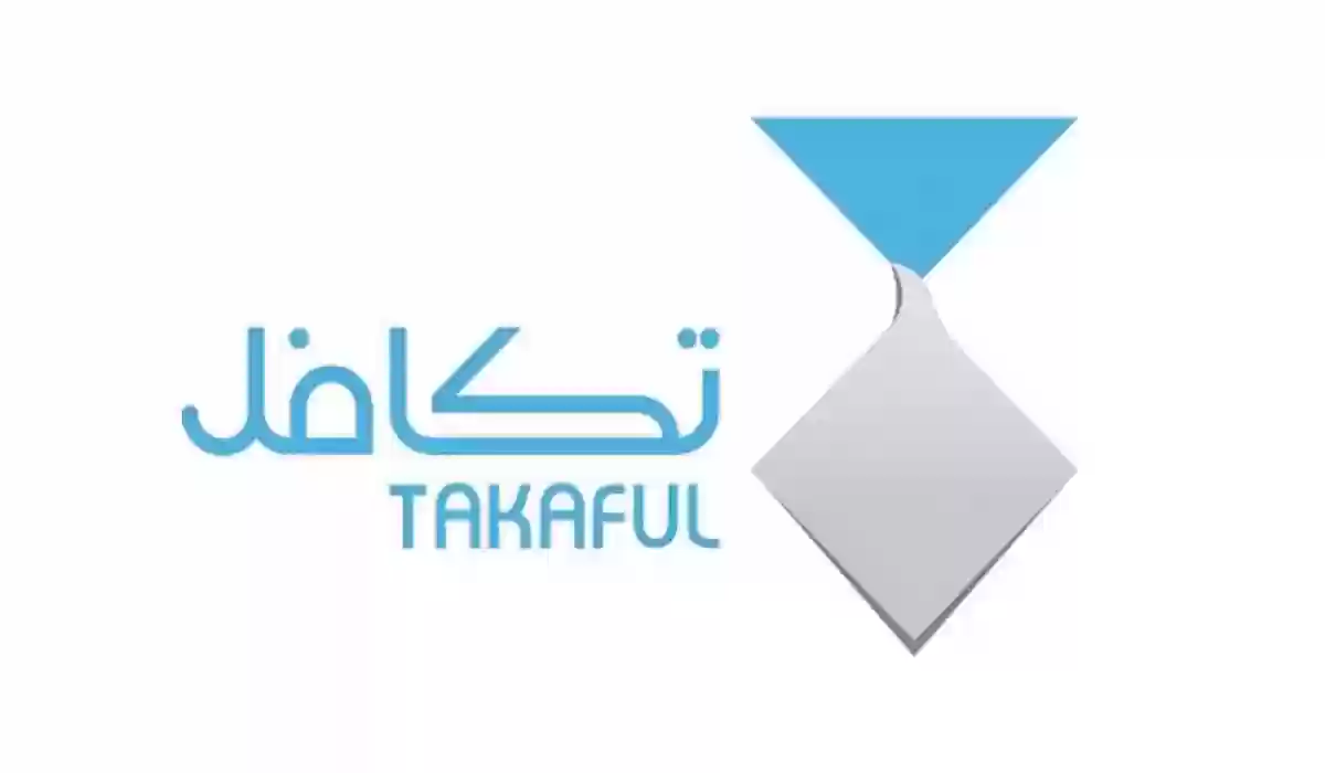 موعد نزول تكافل الطلاب