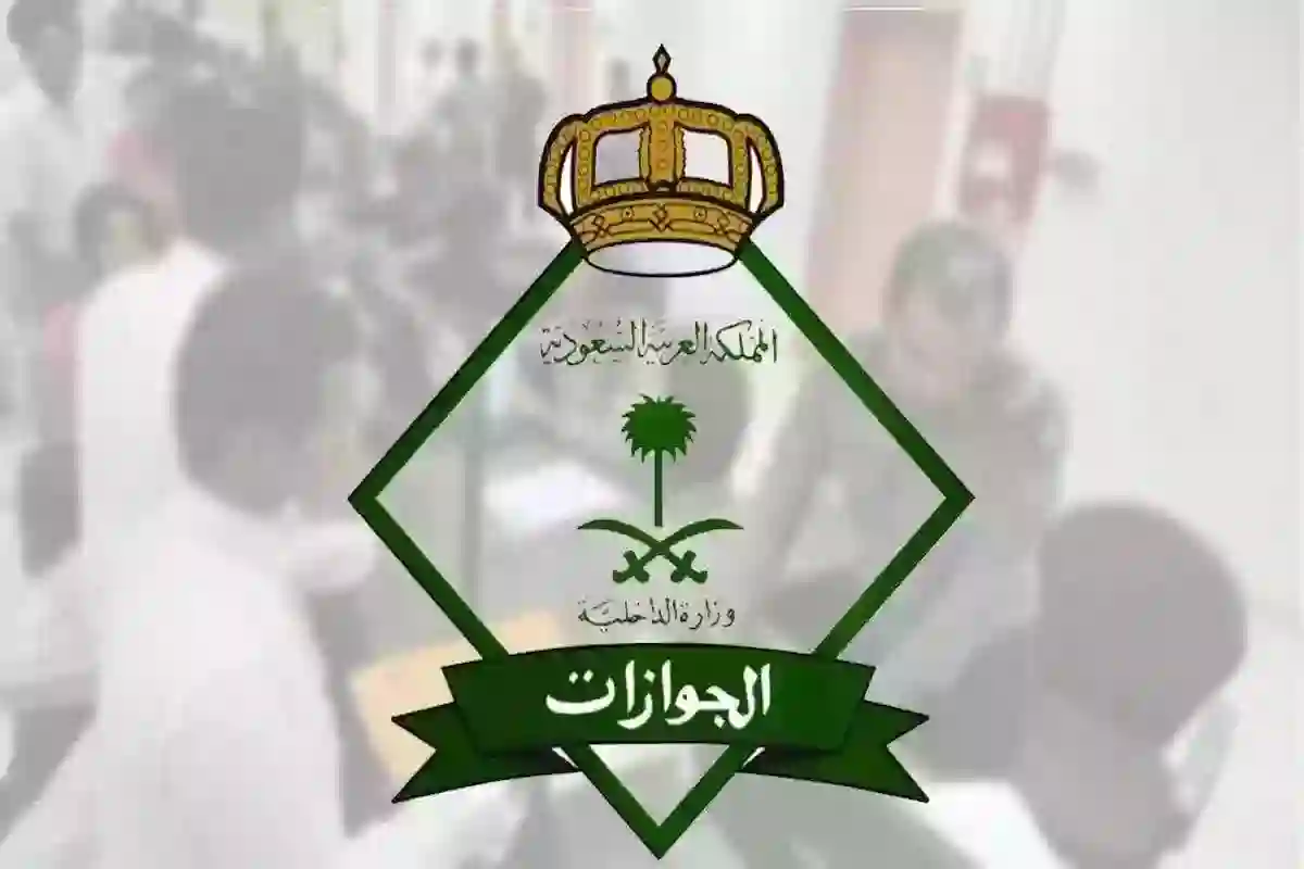 هل يمكن تجديد إقامة ابن المواطنة السعودية عبر منصة أبشر؟!