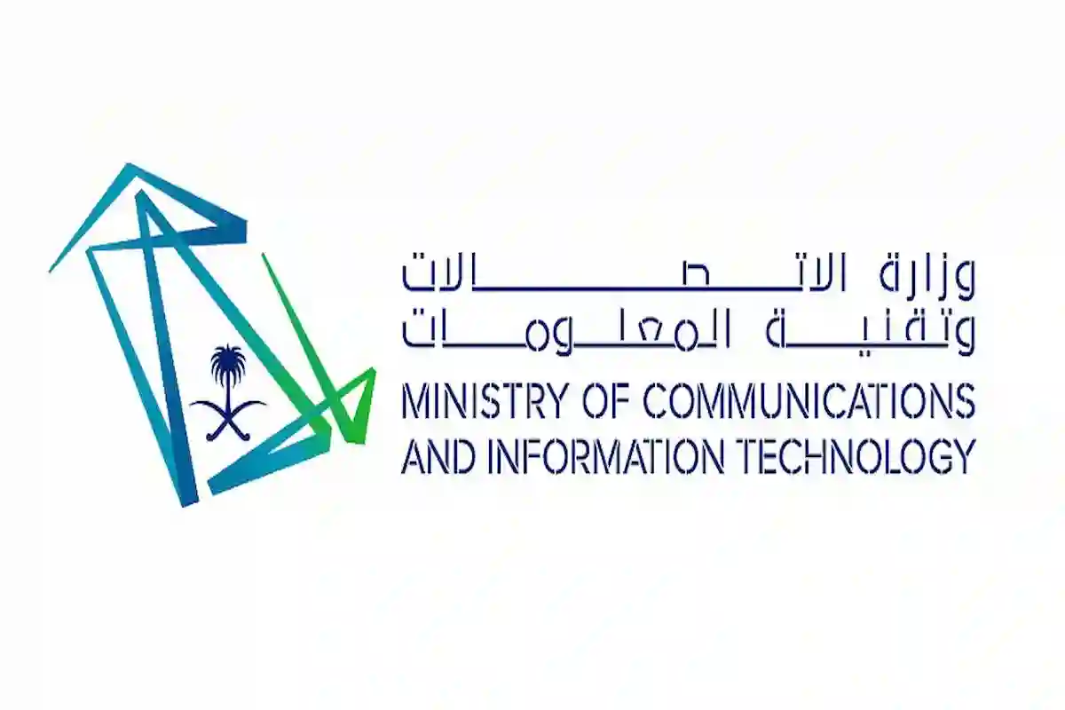  وزارة الاتصالات وتقنية المعلومات تفتح باب التقديم على برنامج الابتعاث