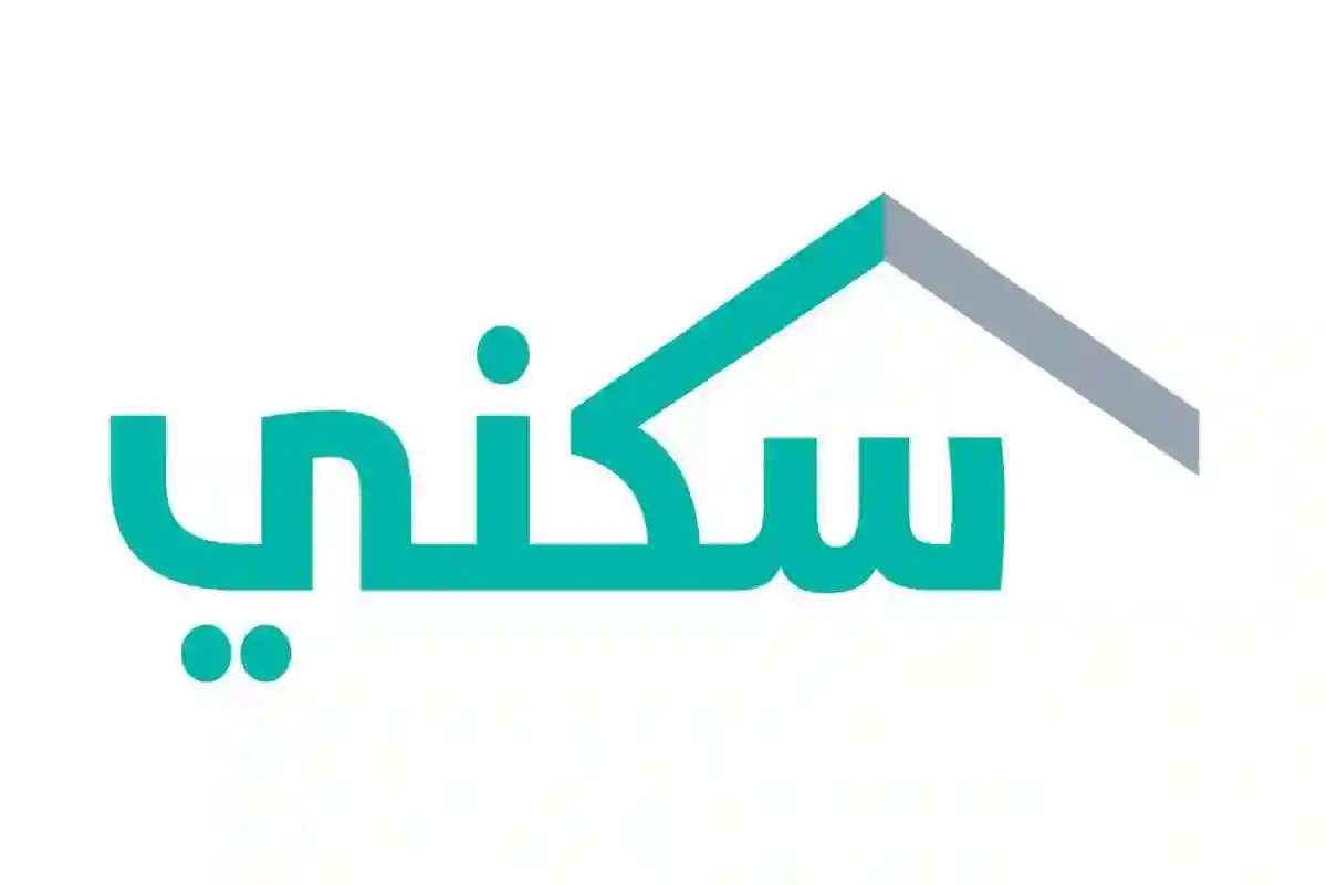  صرف الدعم السكني لدفعة شهر مارس