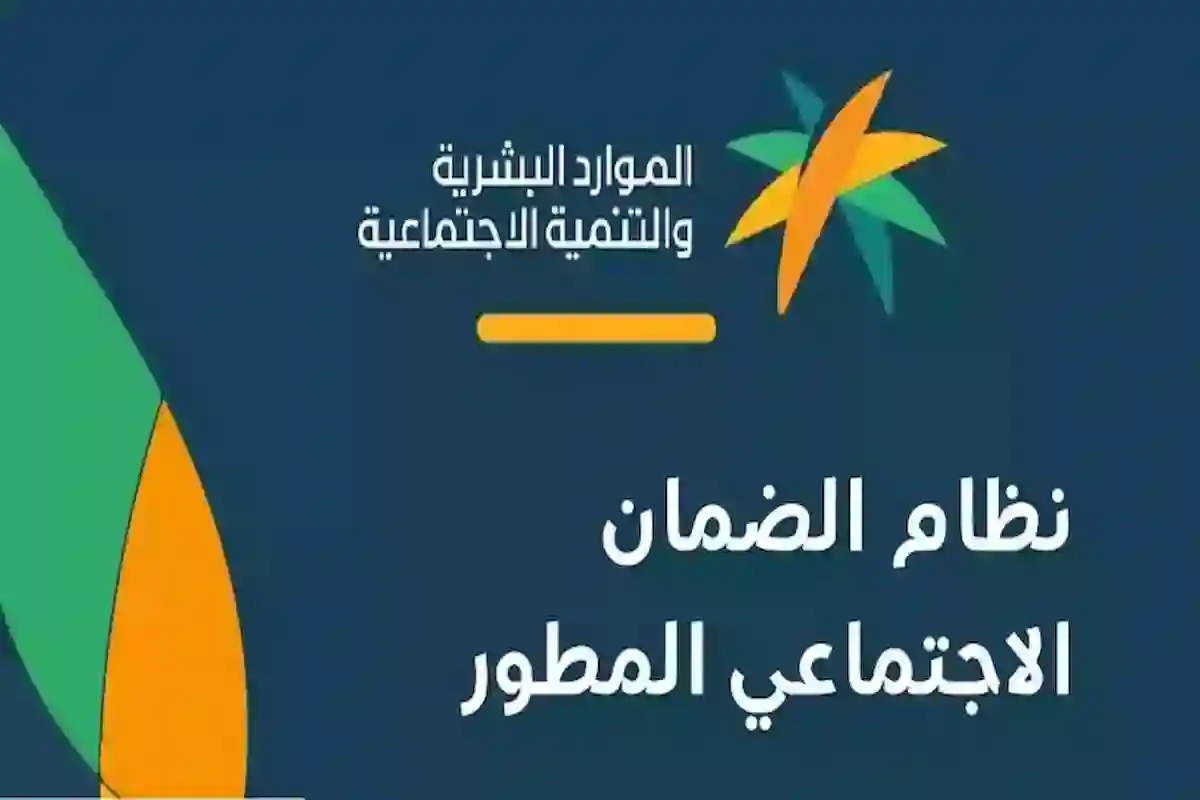  مستند مُعتمد للاعتراض على الأهلية في الضمان المطور؟!