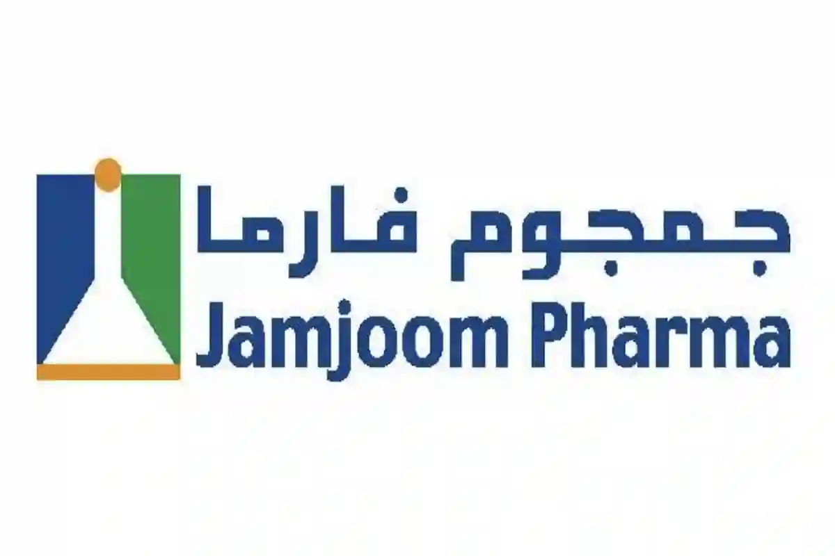 جمجوم فارما تكشف موعد طرح النتائج المالية للربع الأول من 2025
