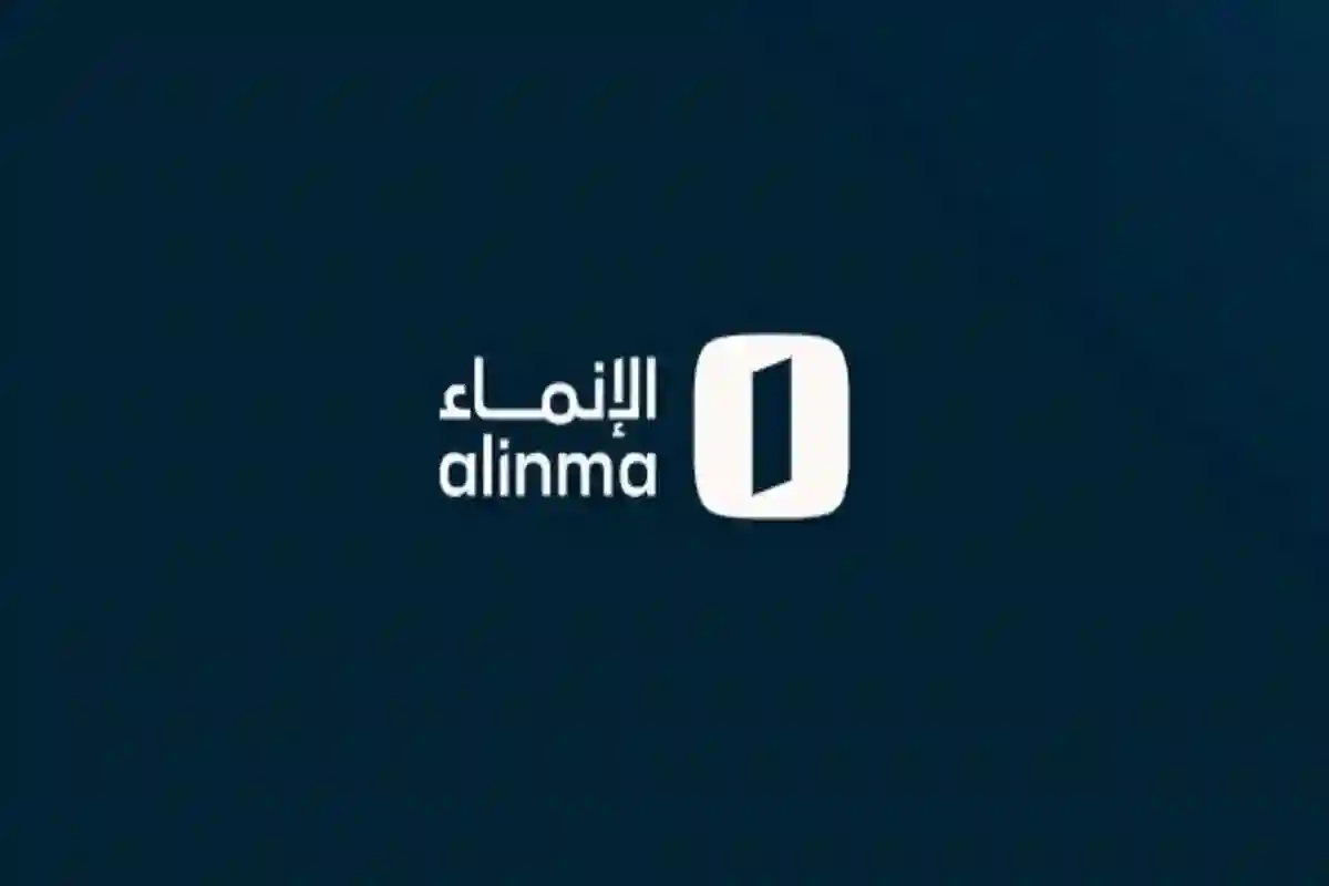 الإنماء يعلن طرح إصدار صكوك رأس مال إضافي من الشريعة الأولى مقومة بالدولار