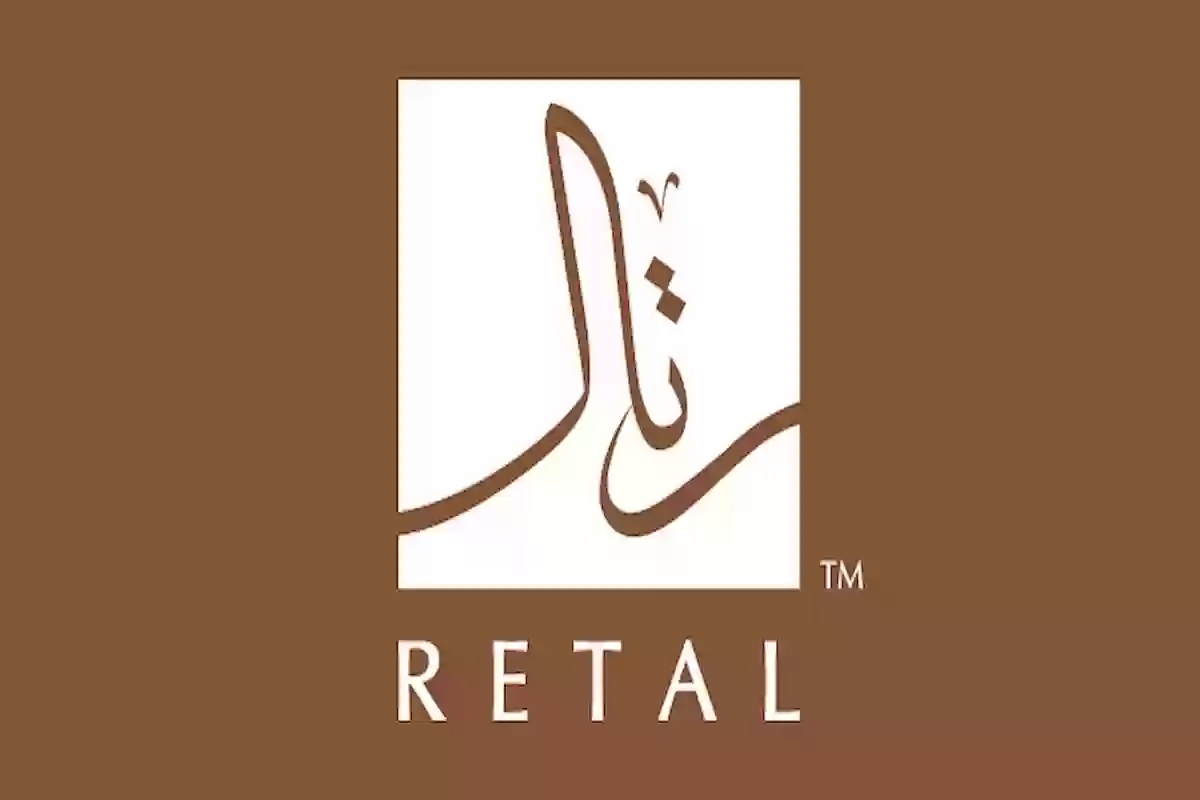 وظائف شركة رتال للتطوير العمراني.. الفئات المطلوبة والتقديم