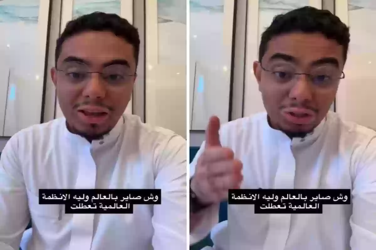 الخبير