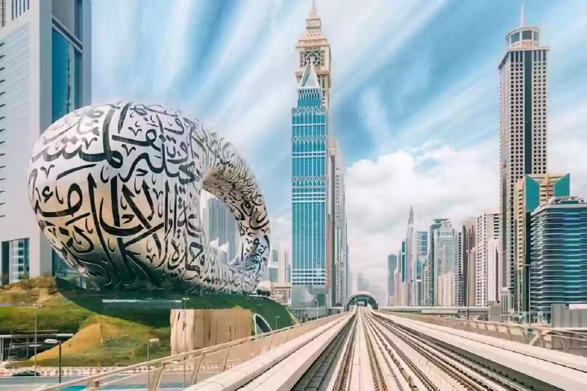 الإمارات تطور منظومة «تم» وهذه أبرز مزايا النسخة