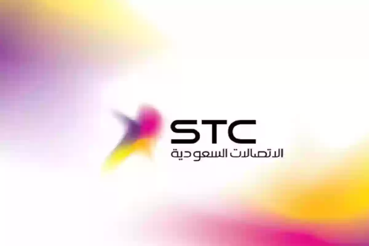 باقات سوا للمكالمات الدولية اليمن