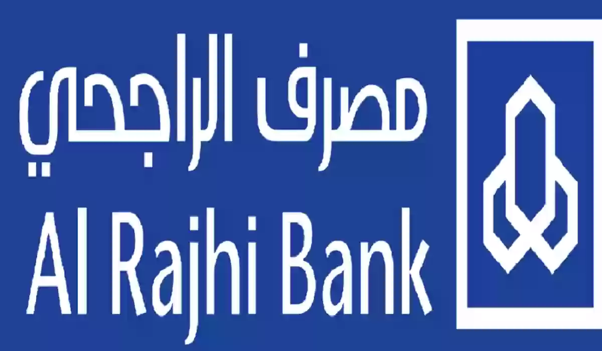 تعرف على أسباب رفض بطاقة الصراف الراجحي في السعودية