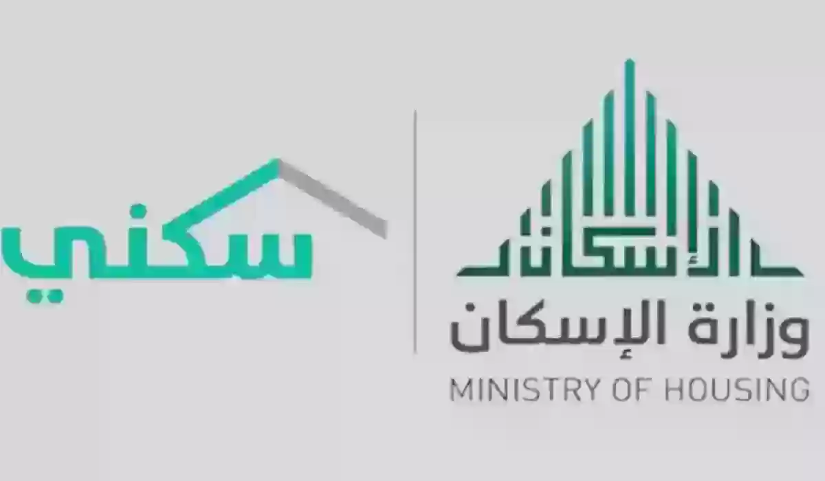 استخراج عقد الدعم السكني